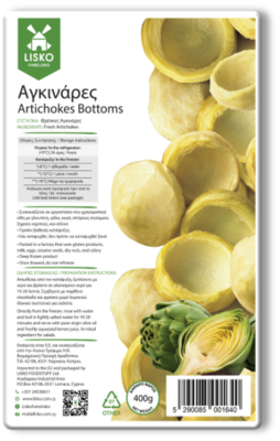 4.Artichokes 400g